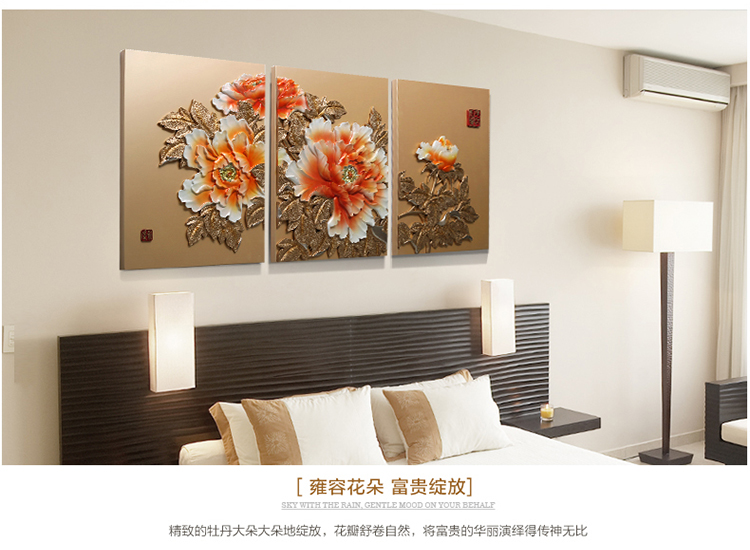 福雕家饰 装饰画客厅中式 沙发背景墙画 无框画 富贵牡丹风格 花开富贵 金色