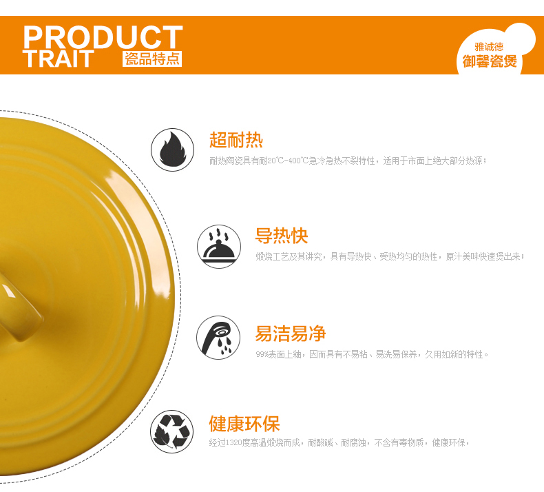
                                        雅诚德Arst雅康 1L陶瓷不粘锅奶锅小锅煮奶锅 金黄色 1.5L                