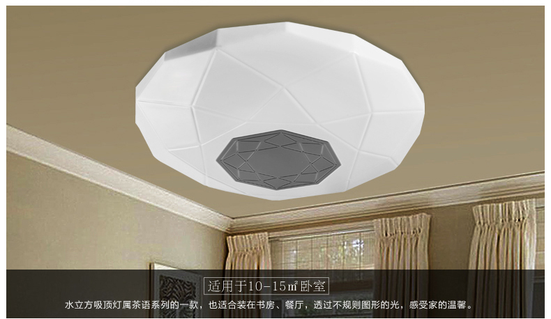 立莱leelite 水立方轻简别致LED吸顶灯 卧室灯客厅灯 24W-冷白光6500K
