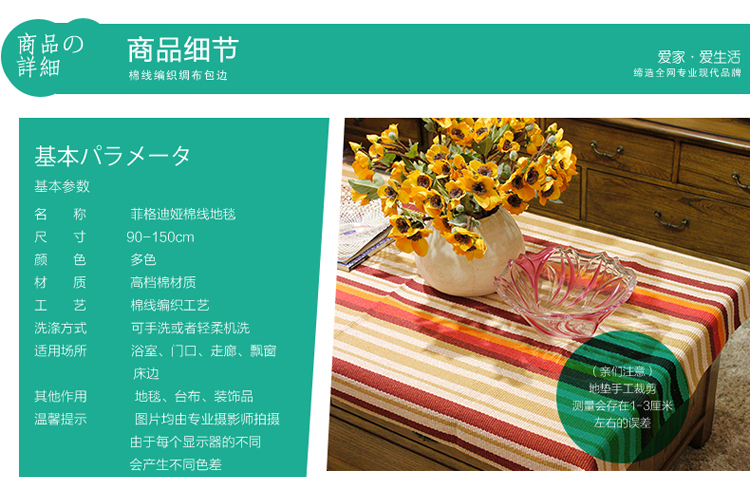 菲格迪娅 棉线编制地垫防滑吸水床边门口玄关大厅餐厅地毯 棕色 90*150cm