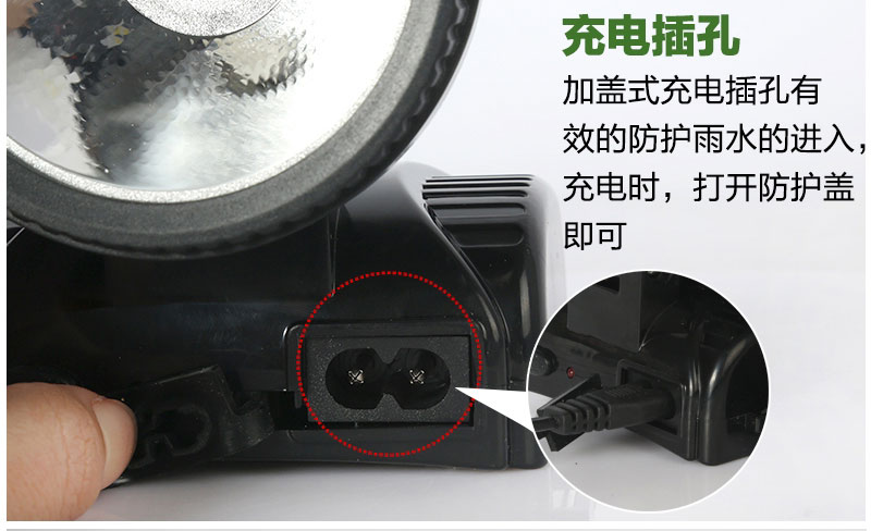  DP 久量 7035LED 1W 充电式头灯 矿灯 钓鱼头灯 户外照明应急灯 