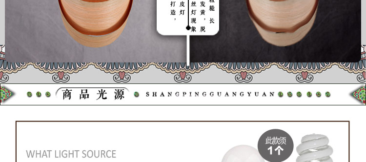 比月照明 东南亚卧室客厅酒店灯饰现代简约创意个性过道木皮壁灯3375 深色橡木