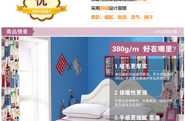 梦庄家纺 RT259 星月神话 云貂绒毛毯 四季毯休息毯 床单办公室午休毯 120*200