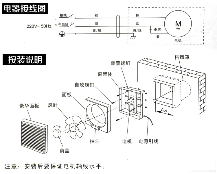 金羚 豪华型百叶窗换气扇 金属机体 排气扇 厨房卫生间换气 尺寸250mm