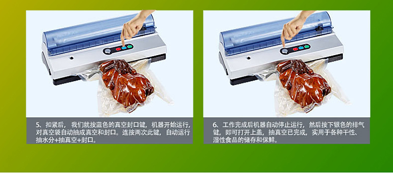 青叶食品真空包装机家用 真空封口机 商用真空机抽真空机 真空机+1卷15*50cm袋子