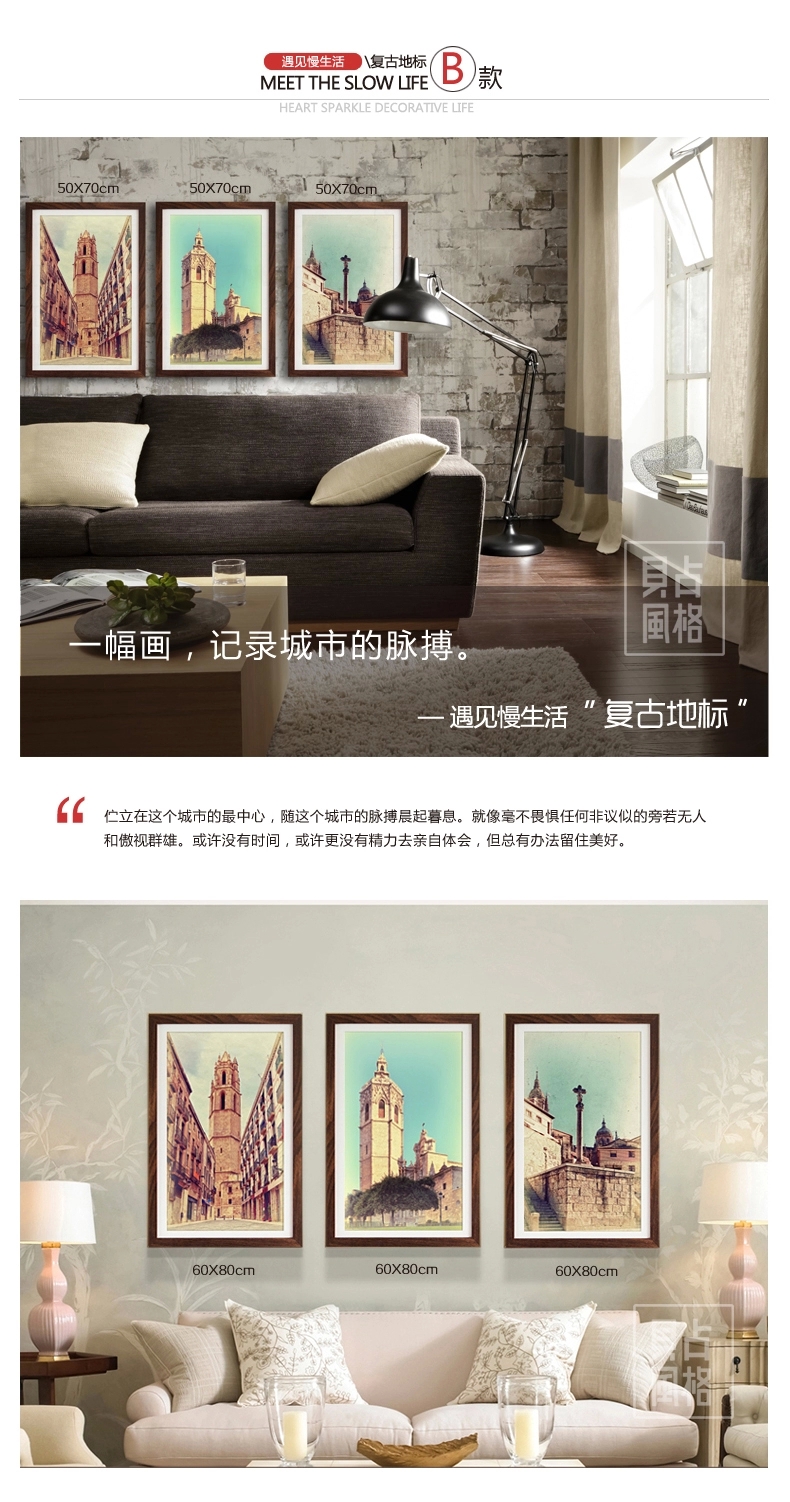 贝占风格 美式客厅装饰画餐厅复古有框画挂画办公室字画墙壁挂画 热咖啡三件套 35*50