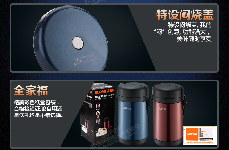 
                                        苏泊尔(SUPOR)保温饭盒闷烧杯壶1.7L多层保温饭桶304不锈钢学生便当盒KF17B1 松花蓝 KF17B1                