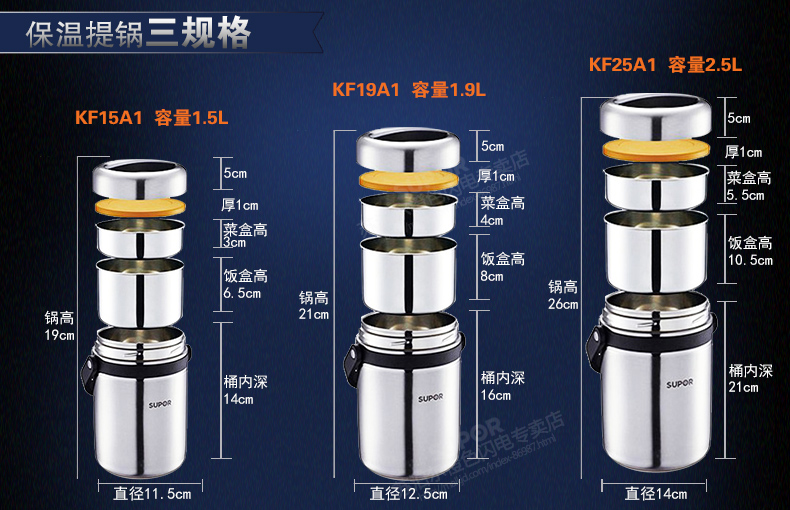 苏泊尔(SUPOR)保温饭盒2.5L大容量多层保温饭桶304不锈钢学生便当盒KF25A1黑 黑色 KF25A1