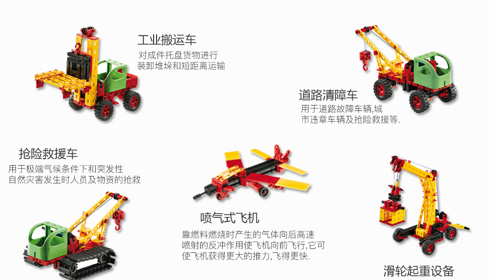 德国原装fischertechnik慧鱼儿童创意组合模型玩具积木万能组合套装