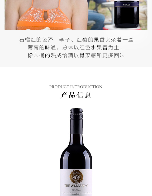 澳洲原瓶进口红酒米隆庄园 康乐梅洛干红葡葡
