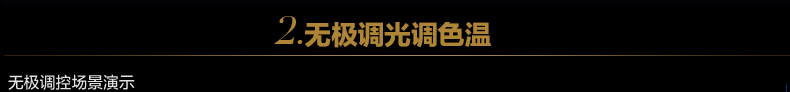 
                                        君御LED水晶吸顶灯客厅书房餐厅卧室灯具2157 500方无极调光                