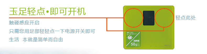 利快 DRETEC日本进口迷你体重秤 高精度电子称50g 小巧精致 白色
