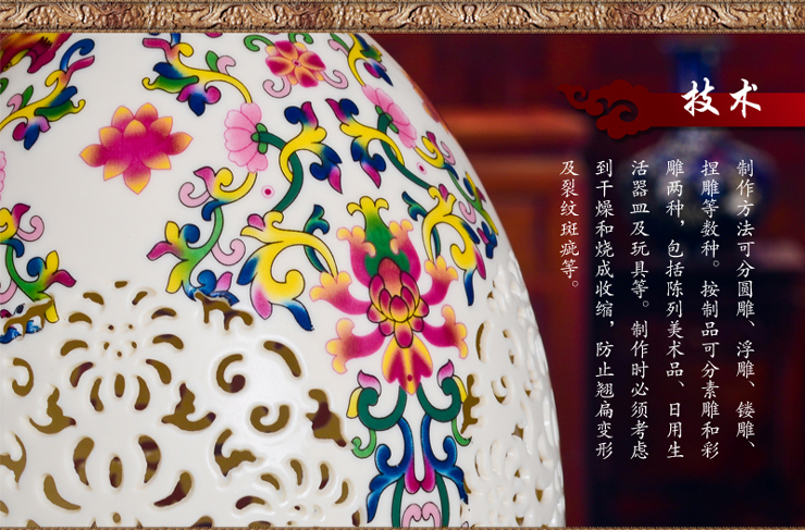 
                                        欢畅 景德镇陶瓷 青花镂空雕刻福蛋 家居饰品 工艺品摆件 装饰摆件 瓷器sz-080 五彩款                