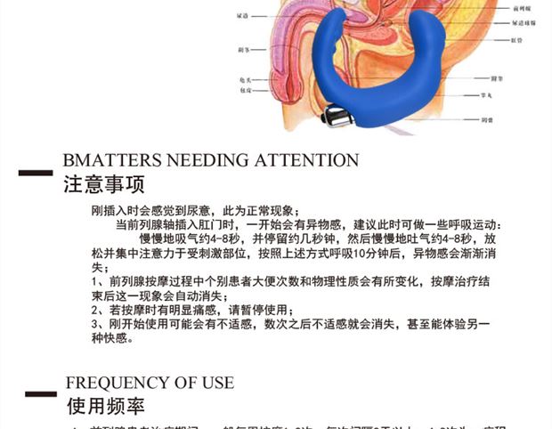 友诚前列腺按摩器男用自慰棒后庭肛塞成人性用品 酷炫黑色进阶版