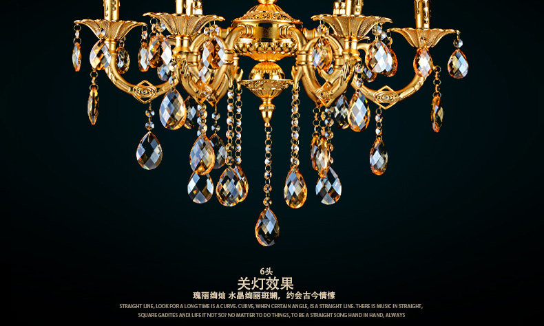 蒙特丽 客厅灯别墅灯卧室灯酒店灯欧式锌合金水晶吊灯D003全面电镀金黄色工程灯具（B） -6头