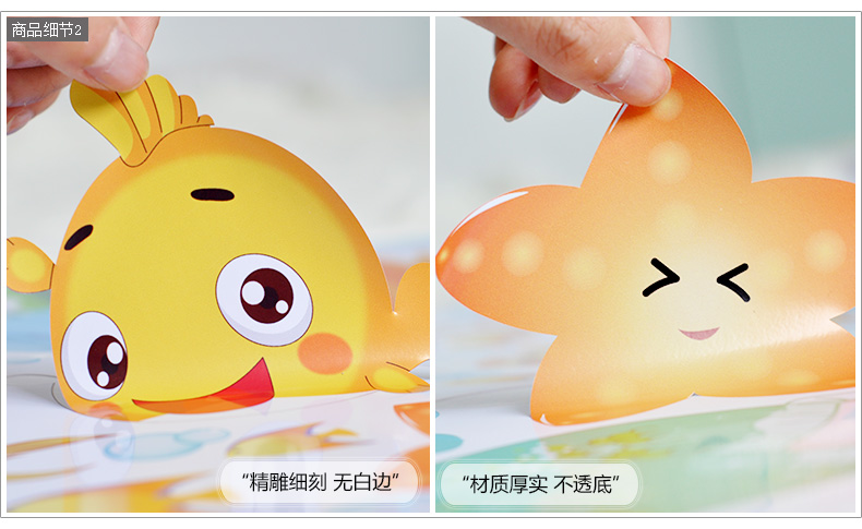 
                                        人鱼公主儿童房墙贴纸装饰品自粘墙贴画贴纸卫生间浴室防水瓷砖贴纸 人鱼公主 大                