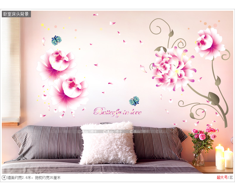 
                                        蝶恋大型卧室墙贴纸客厅沙发背景墙贴画温馨墙壁贴纸可移除贴画 蝶恋 超大 （建议贴出尺寸2.5m宽*1.2m高）                
