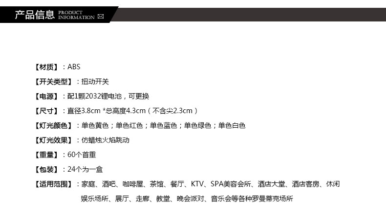 
                                        聚堂部落 新款扭动LED电子蜡烛灯浪漫生日 黄色灯光 常亮100小时                