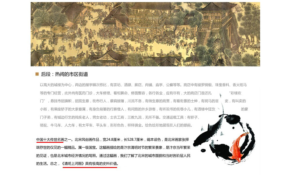 
                                        织巢鸟清明上河图钻石画绣3米全景diy钻石十字绣贴钻画方钻满钻5D圆钻客厅大幅中国风粘钻画 方钻满钻 150*54cm                