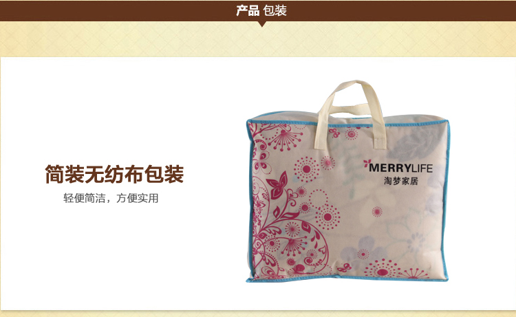 merrylife 毛毯双层毯子法兰绒毯加厚仿拉舍尔绒毯盖毯被子超柔秋冬毯 条纹花 140X200cm