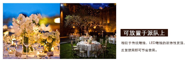 
                                        聚堂部落（jutangbuluo） 蜡烛浪漫套餐 求婚表白 创意摆字蜡烛 点燃茶灯 J套餐                