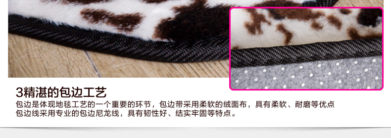 现代简约黑白地毯新款包邮豹纹现代斑马纹客厅 卧室 防滑地毯 门垫 奶牛纹 2.0X2.5米