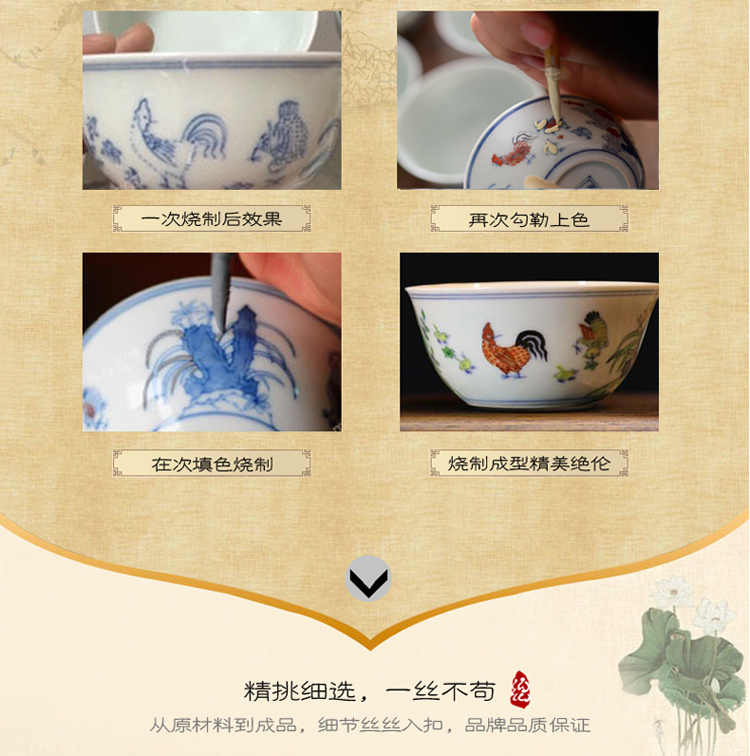 
                                        绘本 明成化斗彩鸡缸杯2.8亿苏富比拍卖款 景德镇仿古陶瓷 茶杯品茗杯主人杯酒具 多款包邮 F款鸡缸杯 惠享收藏版                