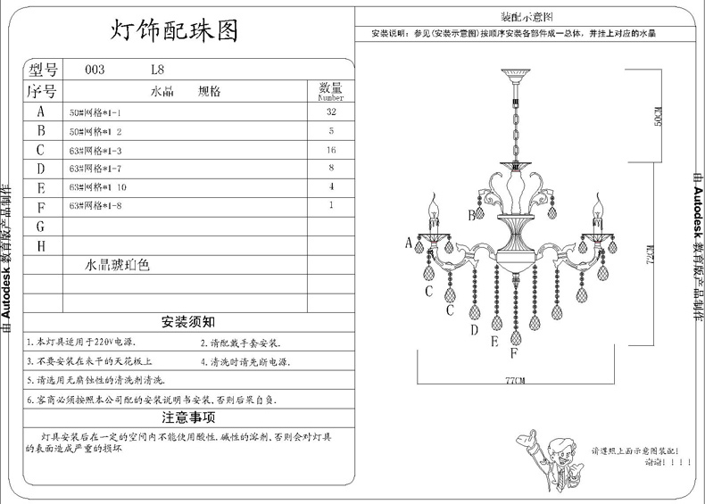 蒙特丽 客厅灯别墅灯卧室灯酒店灯欧式锌合金水晶吊灯D003全面电镀金黄色工程灯具（B） -6头