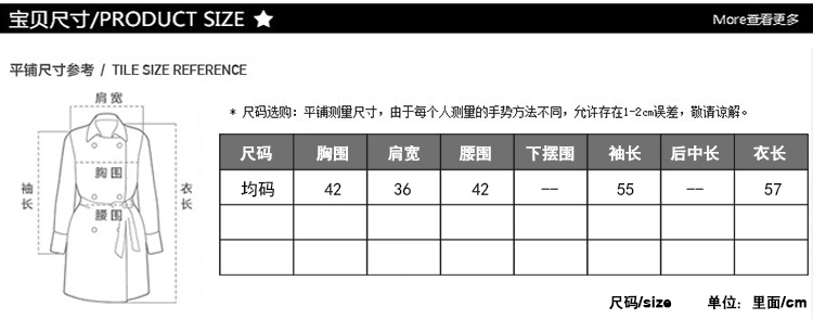 梦蝶花2015秋装长袖假两件羊绒女针织衫套头修身韩版中长款女打底衫 红色 均码