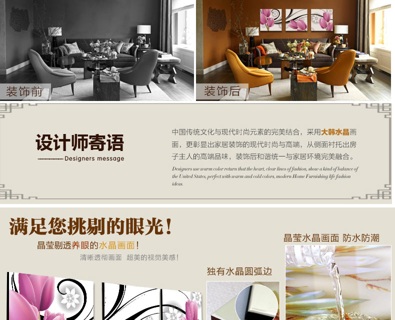 客厅装饰画现代简约沙发背景墙装饰画无框画餐厅卧室装饰画墙画 W68 60*60三件套