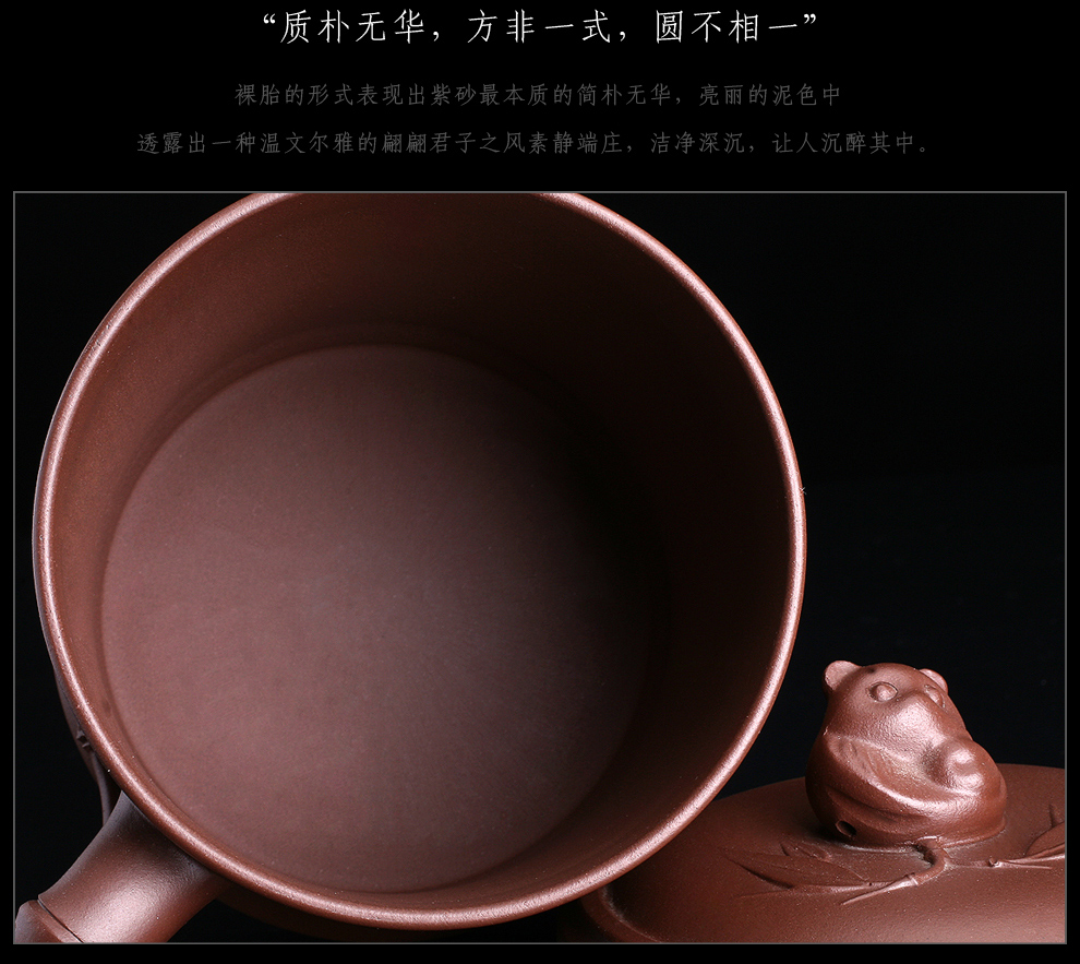 宜兴紫砂杯  名家纯手工紫砂茶杯定制刻字紫砂杯盖杯 天然原矿紫泥熊猫杯