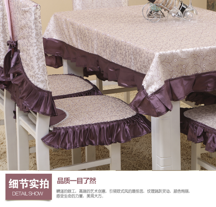 蕴缦 欧式桌布布艺 餐桌布 茶几布 餐椅套 椅垫椅背 塞纳舞曲红 6个椅垫+6个椅背