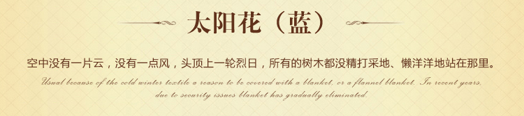 merrylife 毛毯双层毯子法兰绒毯加厚仿拉舍尔绒毯盖毯被子超柔秋冬毯 条纹花 140X200cm