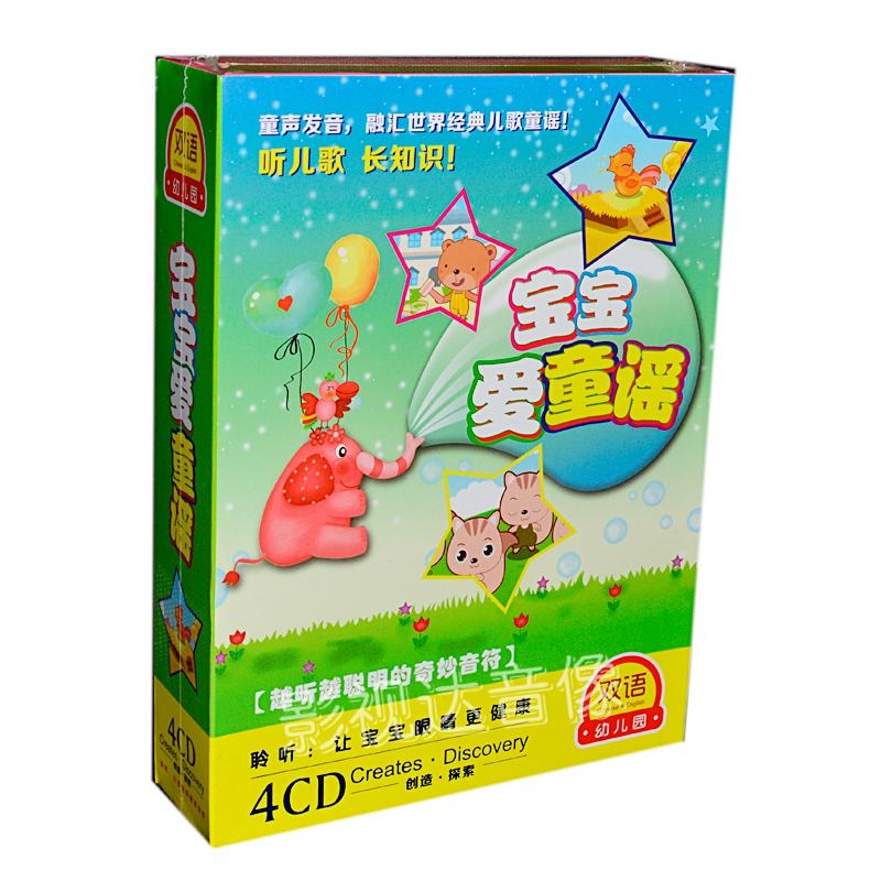 儿歌《云》钢琴简谱