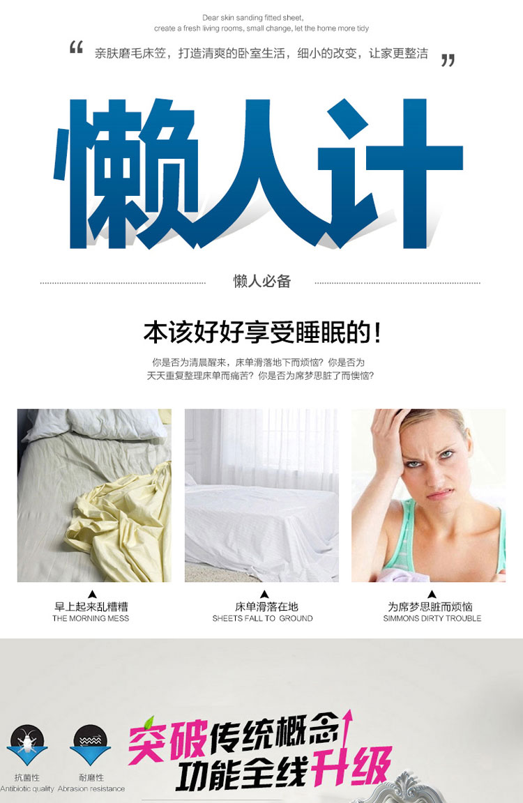 
                                        纯棉床笠 全棉加厚床罩床单单件 床垫保护套加厚床笠 绝世佳人 1.5*2米床笠                
