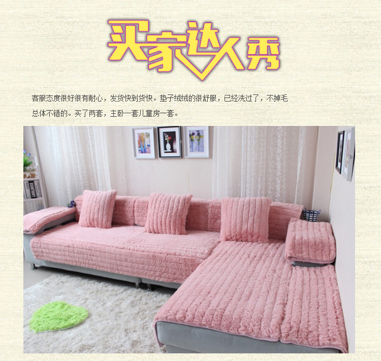 
                                        小家子冬季加厚北欧宜家风格长毛绒沙发垫实木真皮布艺沙发巾罩套坐垫可定制 长毛绒米白 70cm*70cm做靠背扶手                