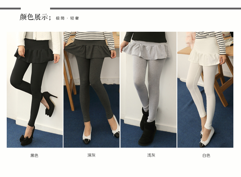 韩贝伊都 2015春季新款棉显瘦假两件套打底裤裙裤女 时尚百搭  K4009 浅灰色 S