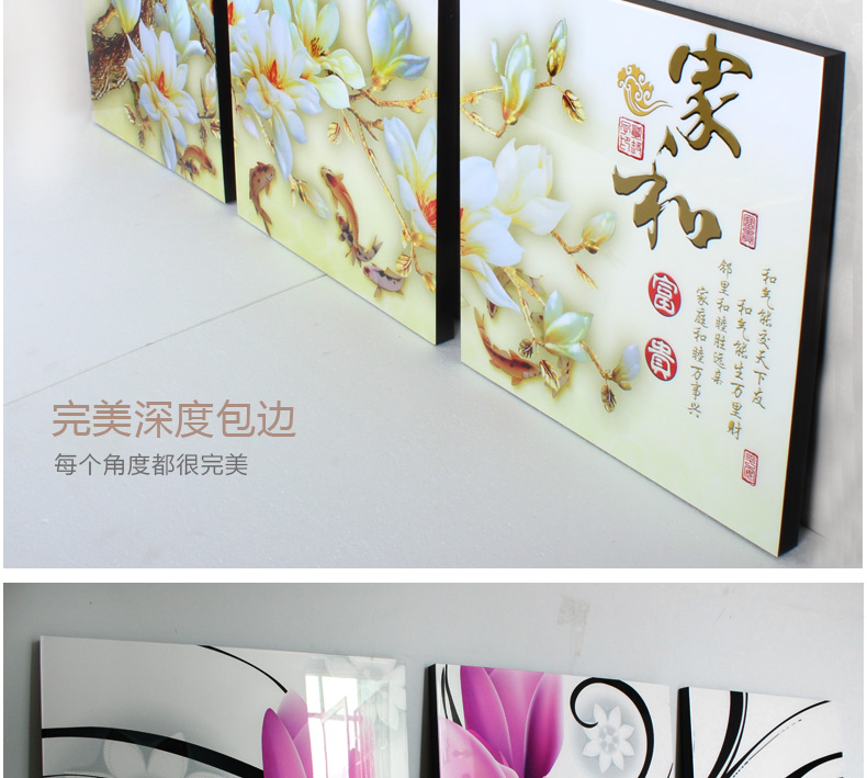 装饰画客厅现代 沙发背景墙装饰画 客厅卧室三联挂画 无框画 餐厅挂画壁画墙画烤瓷水晶 W09 60*60