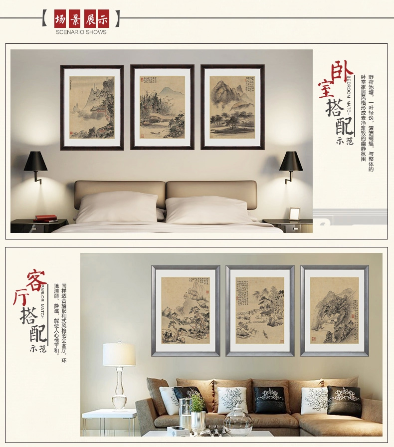 
                                        吉运来装饰画客厅现代简约壁画餐厅挂画有框画中式墙画山水华岩 棕色CY018-12 外框尺寸57*70cm                