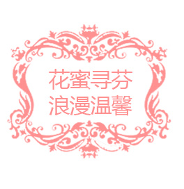幸福鸟 液晶电视机罩蕾丝布艺高档防尘罩挂式电视套 花蜜寻芬 54-55英寸