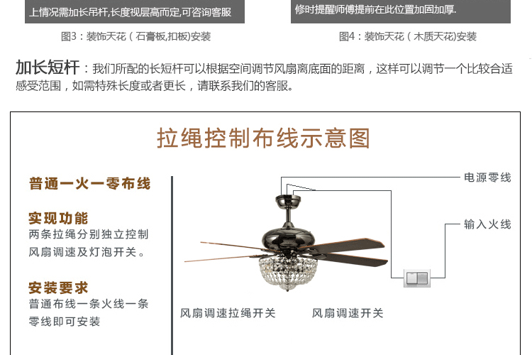帝帛灯饰 奢华风扇灯热销现代简约时尚带灯风扇复古水晶吊扇灯 Y29-5Y4L壁控 配LED灯泡