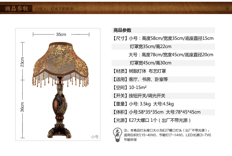 首度台灯 床头灯 卧室台灯客厅婚庆复古装饰台灯灯具灯饰 孔雀小号1005