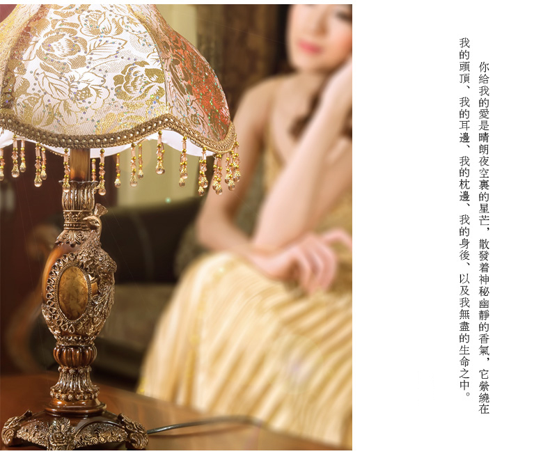 首度台灯 床头灯 卧室台灯客厅婚庆复古装饰台灯灯具灯饰 孔雀小号1005