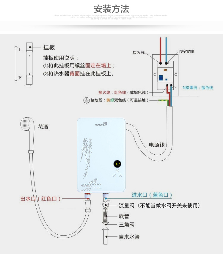 优博kbrf62即热式电热水器 速热小厨宝热水器 5500w 档位机 档位机不