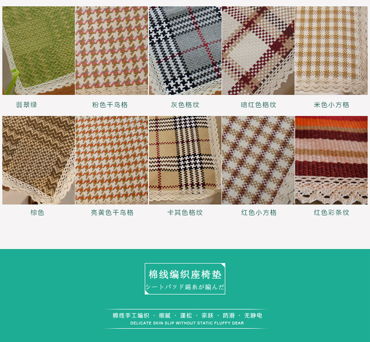 菲格迪娅 日式棉线编制45*45四季通用椅垫坐垫餐椅垫凳子防滑透气 翡翠绿 45*45cm