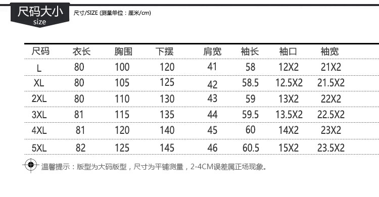 美戈臻品 2015冬装新款大码毛呢大衣外套女 灰色 XL 建议130-145斤穿