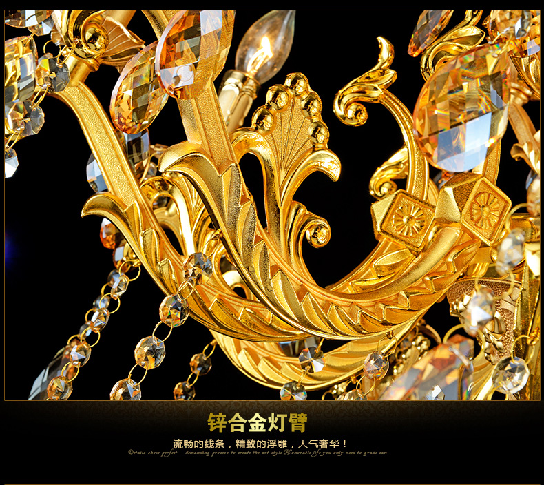 蒙特丽 客厅灯别墅灯卧室灯酒店灯欧式锌合金水晶吊灯D47 全面电镀金黄色工程灯具（B） 10+5