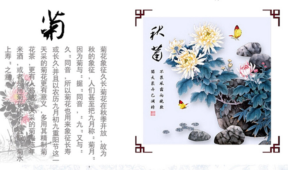 伊人新款5D钻石画十字绣 梅兰竹菊 四联画 全彩水晶圆钻钻石绣客厅钻石十字绣家居装饰钻石画 5D超闪全彩圆钻 (竹) 尺寸(40*40cm)
