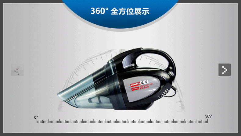 风王 (COIDO）汽车吸尘器车用旋风式12伏双重过滤大功率车载吸尘器汽车 6133加保险丝