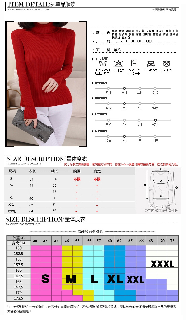 依尚 秋冬装新款羊绒衫女式加厚高领抽条短款套头百搭打底 针织衫 毛衣 黑色 M